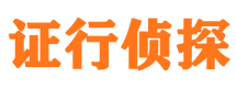 自流井市婚外情调查